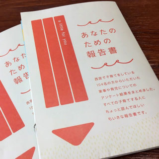 activity000301