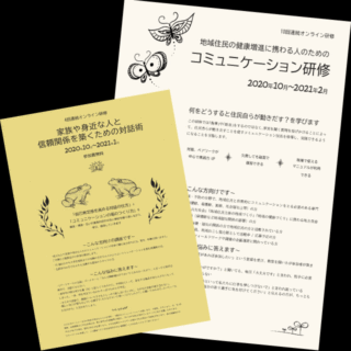 activity000901